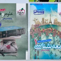 کتاب تست دهم