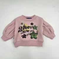 سیسمونی نوزاد +* ست های پر کار