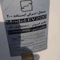 آبگرمکن برقی آزمون سالم|آبگرمکن، پکیج، شوفاژ|نسیم‌شهر, |دیوار