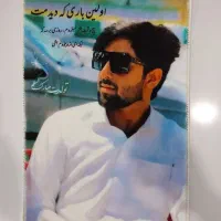 کادو تولد سالگرد ازدواج همسرت تابلو فرش چهره بده|تابلو فرش|زابل, |دیوار