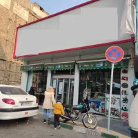 اجاره-330-متر-مغازه