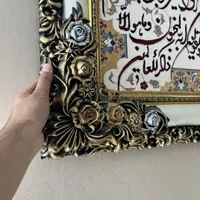 تابلو فرش|تابلو فرش|مشهد, ده دی|دیوار