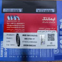 هارد SSD m.2 سامسونگ|قطعات و لوازم جانبی رایانه|سمنان, |دیوار