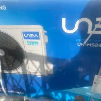 کولرگازی یونیوا۲۴۰۰۰