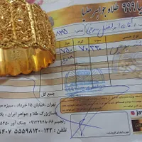 دستبند طلا 18 عیار بزرگ سایز 4