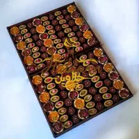 حلوای مجلسی،خرما آجیلی