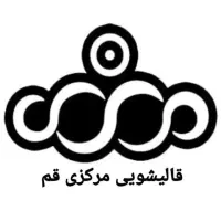 خدمات قالیشویی ((مرکزی))