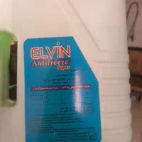 ضدیخ 1لیتری توربو لنین الوین