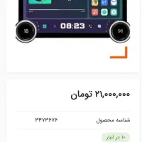 مانیتور نمایشگر 2 دو وولوم اصلی|صوتی و تصویری|شیراز, انجیر|دیوار