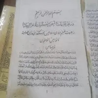 کتاب دعا|کتاب و مجله مذهبی|کرج, مارلیک|دیوار