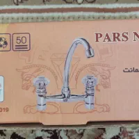 شیر حمام و روشویی