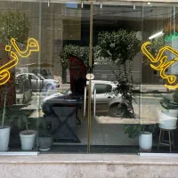 مغازه-در-45-متری-کلهر