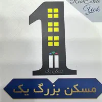 اجاره-مغازه25متر-فلکه-سوم-فردیس