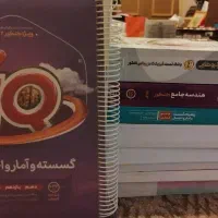 فروش ویژه کتاب های کنکور ریاضی|کتاب و مجله آموزشی|اصفهان, جلفا|دیوار