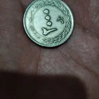 سکه جمهوری|کلکسیون سکه، تمبر، اسکناس|تهران, فلسطین (میدان انقلاب)|دیوار