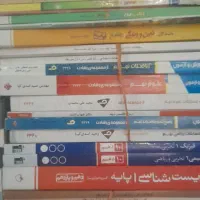 کتاب کمک اموزشی فیزیک هنر ریاضی نخبگان تیزهوشان|کتاب و مجله آموزشی|تهران, شهرک الهیه غرب|دیوار