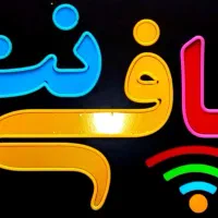 همکارخانم جهت کار کافی نت