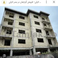 فروش آپارتمان نیمه کاره