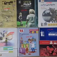 کتاب های کنکور تجربی  10-۱۱-۱۲-