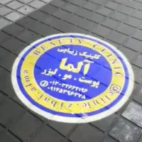 ویدیو پروژکتور تبلیغاتی.|تلویزیون و پروژکتور|شیراز, فرهنگ شهر|دیوار