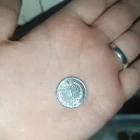 ۱ ریالی دوران پهلوی