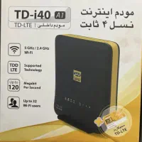 مودم ایرانسل