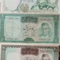 اسکناس عتیقه قدیمی|کلکسیون سکه، تمبر، اسکناس|بابل, |دیوار