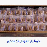 بازاریاب استخدام ویزیتور پخش کافه محصولات بلوخرما