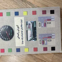 کتاب آموزش‌رانندگی‌