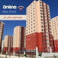 پیش-فروش-مسکن-ملی-و-فرهنگیان