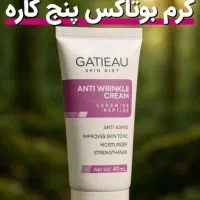 محصولات آرایشی بهداشتی لاکچری کوین ویتابلا،گاتیو