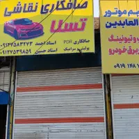 اجاره مغازه