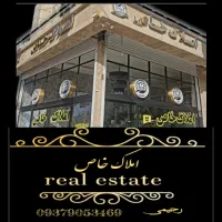 مسکن-زعفرانیه-طبقه-همکف