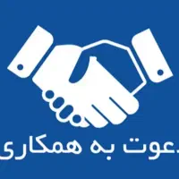 جذب نیرو