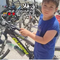 جشنواره طلایی شرکت فوری فوری|دوچرخه، اسکیت، اسکوتر|گرگان, |دیوار