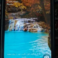 گوشی سامسونگ گلگسی گرند 2 در حد نو