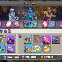 بازی کلش|کنسول، بازی ویدئویی و آنلاین|لولمان, |دیوار