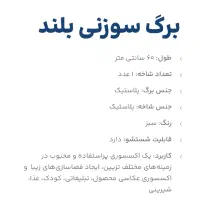 لوازم آنلاین شاپ|صنایع دستی و سایر لوازم تزئینی|زنجان, |دیوار