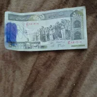 اسکناس کلکسیونی