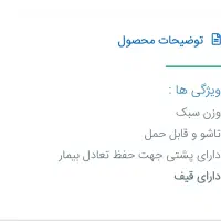 توالت فرنگی تاشو آلومینیومی|لوازم سرویس بهداشتی|رشت, نظری|دیوار