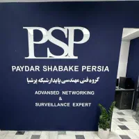 نصب و فروش دوربین مداربسته.دزدگیراماکن.شبکه