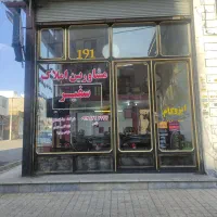 اجاره-مغازه-دو-دهنه-در-بازارچه-انصاریه