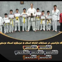 باشگاه کاراته