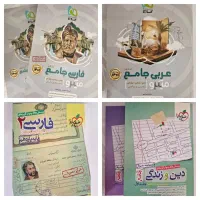 کتاب تست کنکور|کتاب و مجله آموزشی|صباشهر, |دیوار