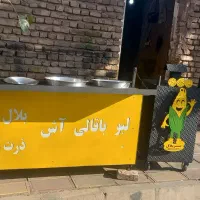 دستگاه بلال تنوری