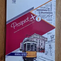 کتاب زبان هفتم خط سفید