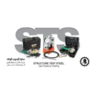 شرکت فروش دستگاه جوش فورجینگ میلگرد ژاپنی DAIA|ماشین‌آلات صنعتی|تهران, زعفرانیه|دیوار