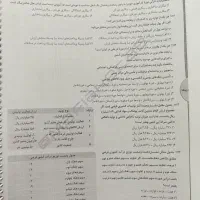 چاپ  جزوه درسی و کنکوری به قیمت تعاونی و باکیفیت