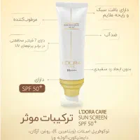 زیبایی مراقبتی درمانی