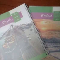 تدریس خصوصی ریاضی و فیزیک(فقط خانمها)